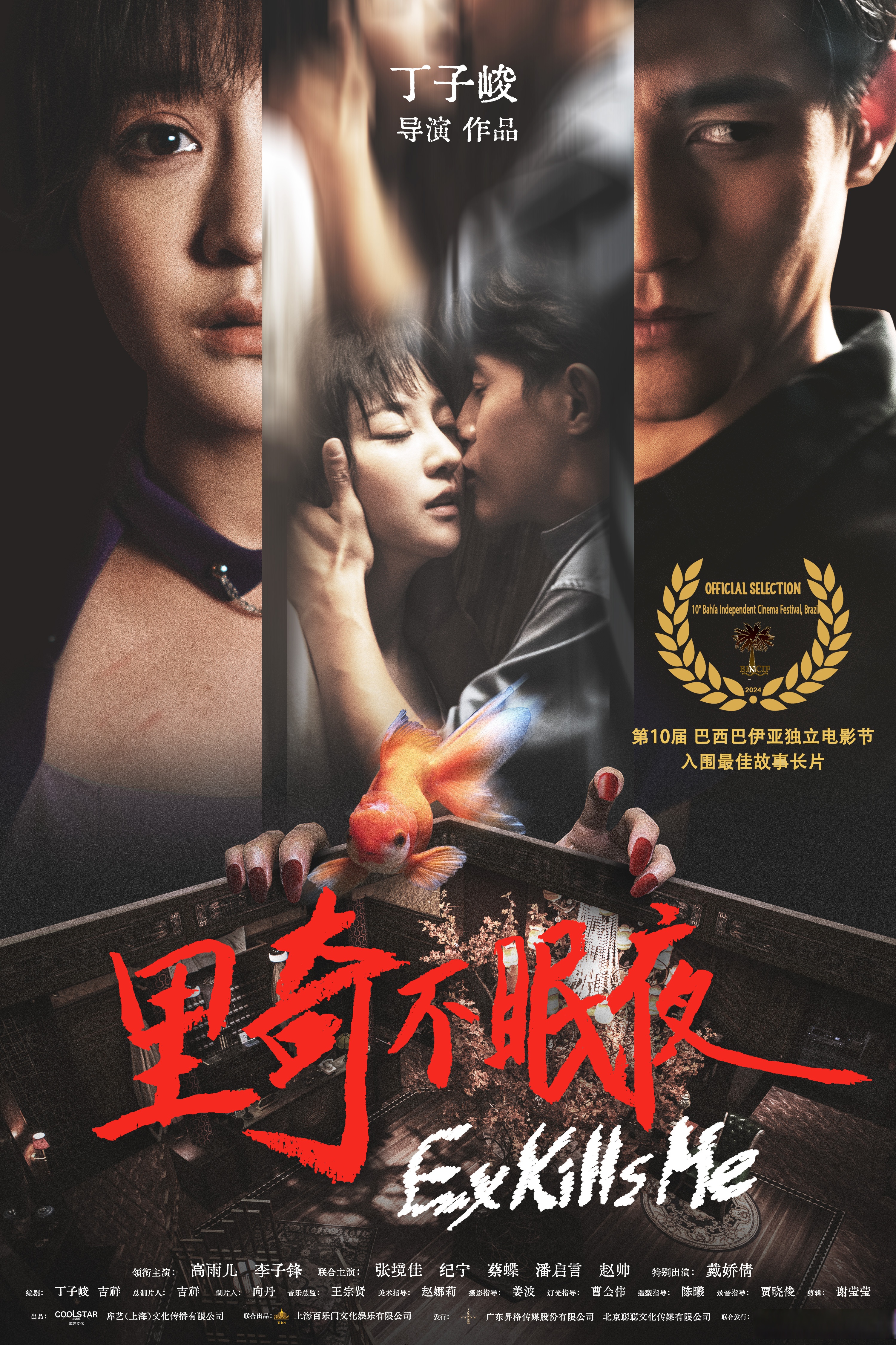 心有猛虎：切尔西新季积极备战激战