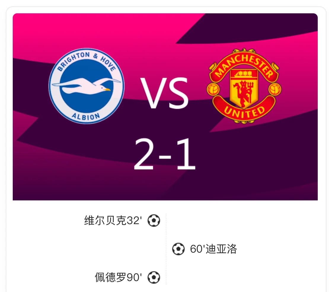 尼斯主场连胜里尔，迪亚洛破门得分
