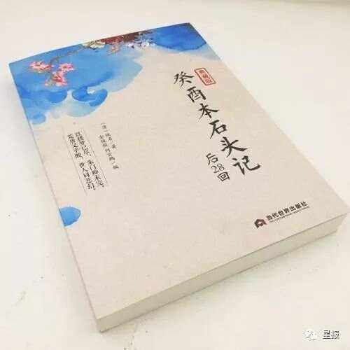 神来之笔！神奇战术完全颠覆对手