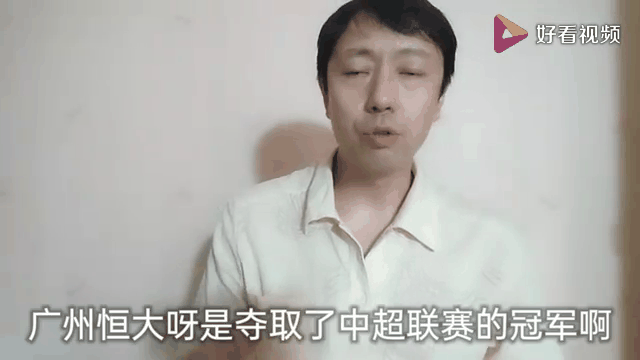 强力夺冠：富力迎战恒大谁将成为比赛的赢家？